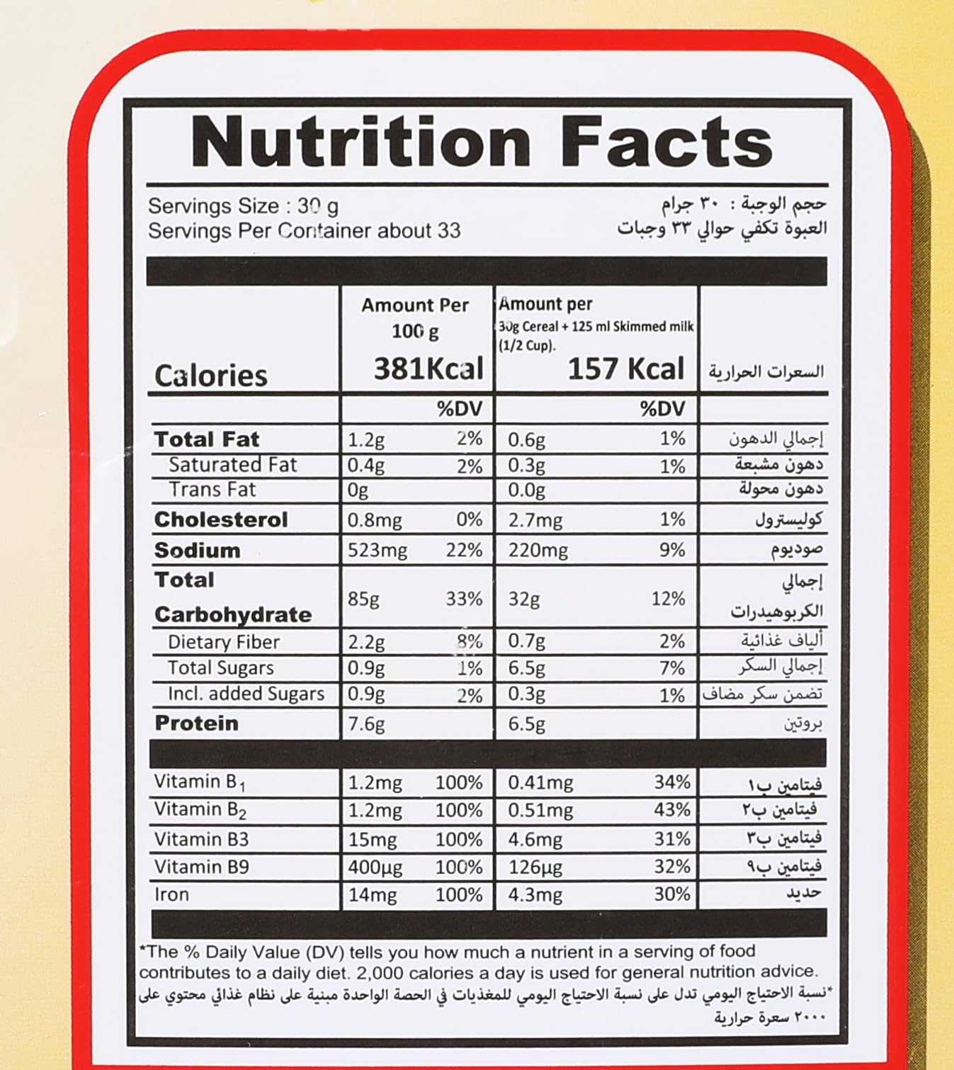 Nutrition Facts label on corn flakes cereal box with serving and calorie details