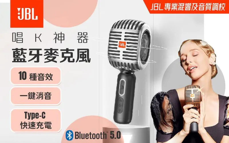 Bluetooth 5.0 handheld smart microphone, silver grille and black handle