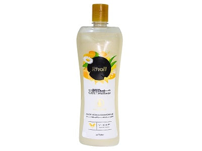 Rivoli shower gel bottle, light beige with gold cap and flip-top opening