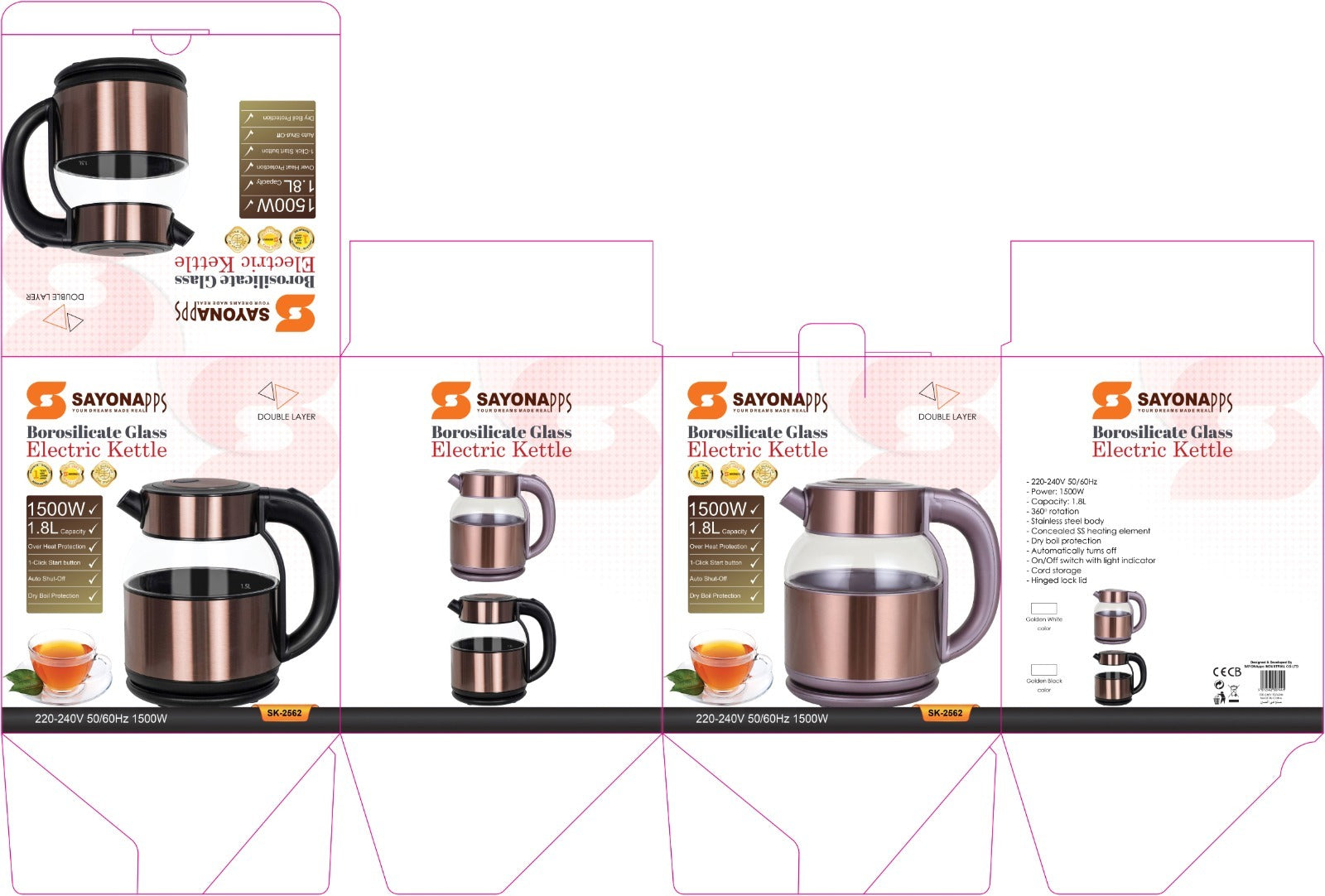 Electric kettle with copper finish and black handle and base